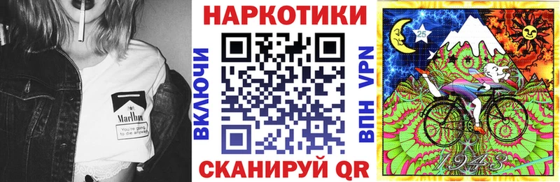 Наркота Зеленокумск Кокаин A-PVP Codein Конопля