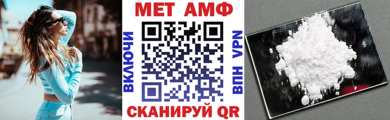 АМФЕТАМИН Розовый  купить  сайты  Зеленокумск 