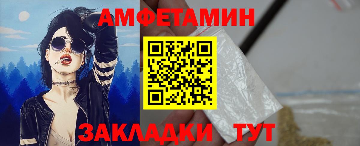 АМФ 98% Зеленокумск