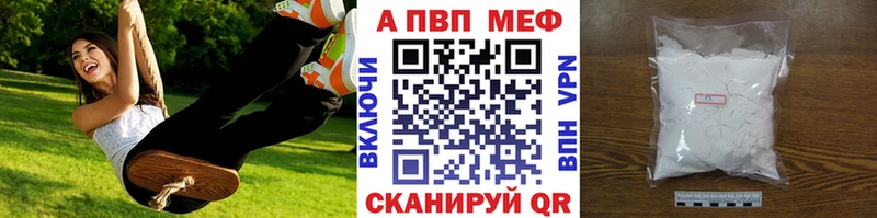 наркота  Зеленокумск  Alpha PVP Соль 