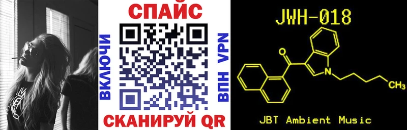 Бутират бутик  наркошоп  Зеленокумск 