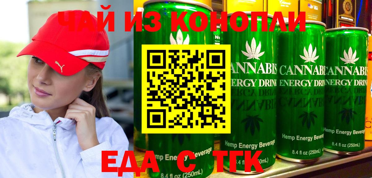 Зеленокумск  Canna-Cookies марихуана  Вход с VPN 
