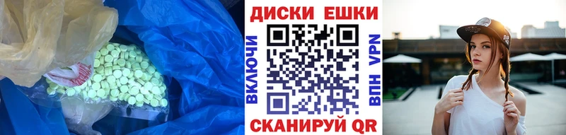 Ecstasy Дубай  OMG tor  Зеленокумск  магазин  наркотиков 