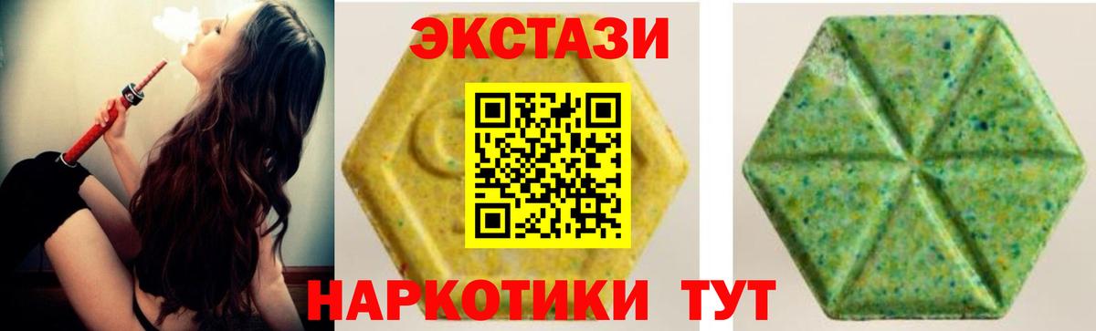 Ecstasy Philipp Plein  Вход с VPN  Ecstasy  Зеленокумск 