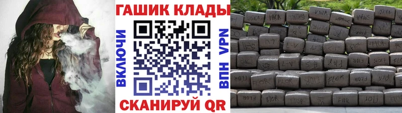 ГАШИШ убойный Зеленокумск