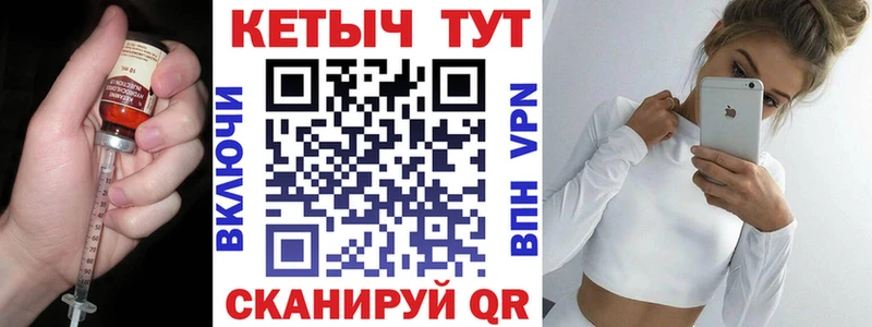 КЕТАМИН ketamine Зеленокумск