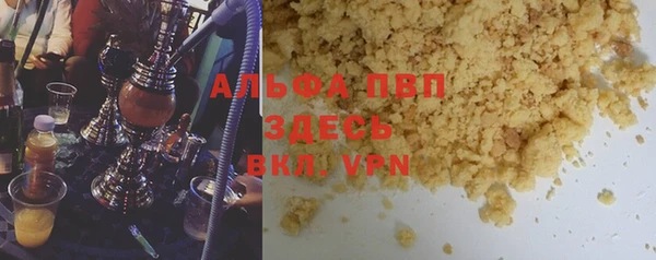 ALPHA PVP Дмитриев