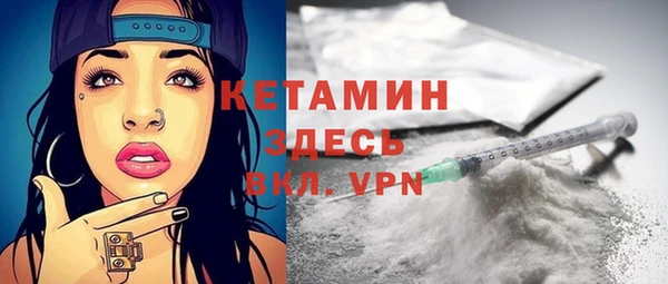 марки nbome Дмитровск