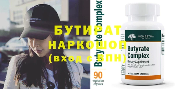 марки nbome Дмитровск