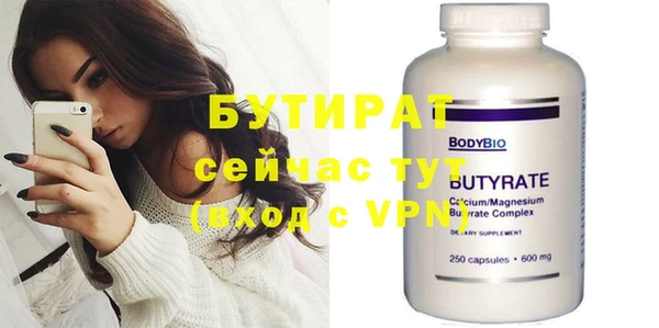 марки nbome Дмитровск