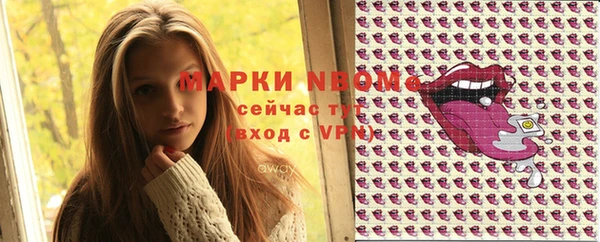 марки nbome Дмитровск