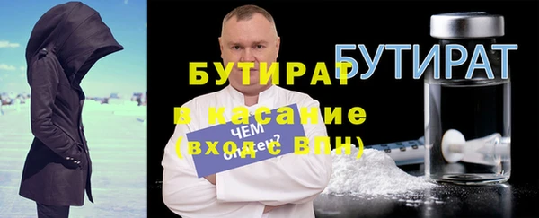 марки nbome Дмитровск