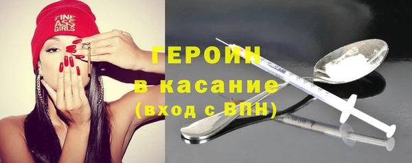 марки nbome Дмитровск