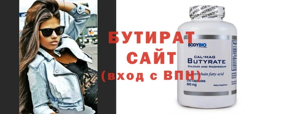 марки nbome Дмитровск