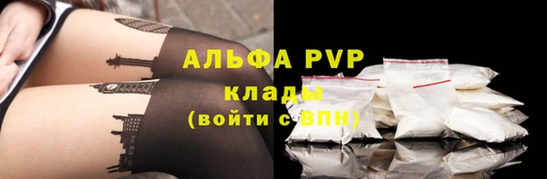 марки nbome Дмитровск
