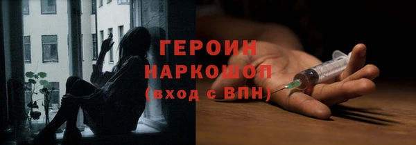 ALPHA PVP Дмитриев