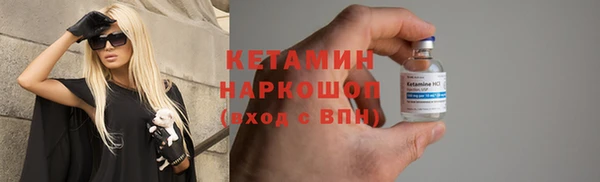 марки nbome Дмитровск