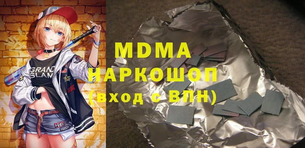 ALPHA PVP Дмитриев