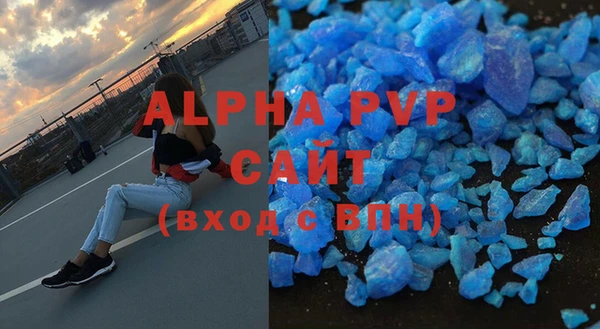 apvp Дмитров