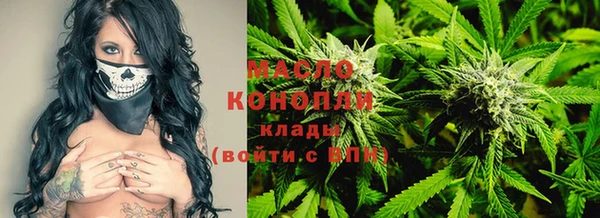 марки nbome Дмитровск