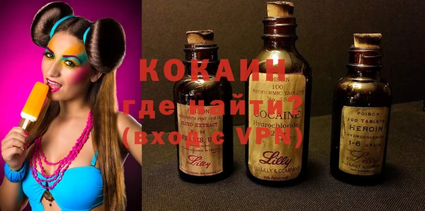 марки nbome Дмитровск