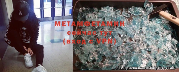 ALPHA PVP Дмитриев