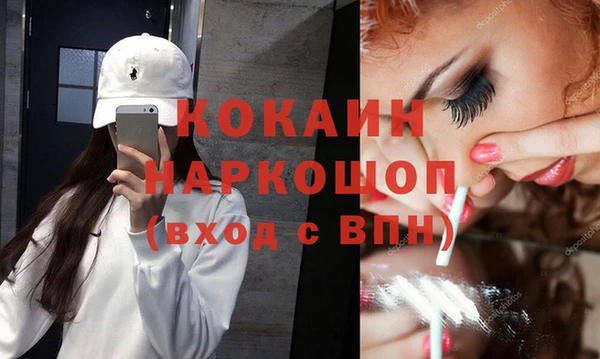 марки nbome Дмитровск