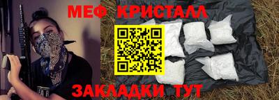 соль ск Краснознаменск