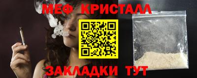 соль ск Краснознаменск