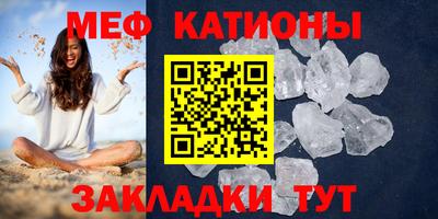 соль ск Краснознаменск