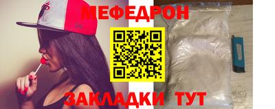 бутик Краснокаменск