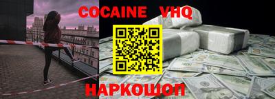бутик Краснокаменск