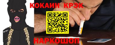 бутик Краснокаменск