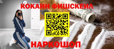 соль ск Краснознаменск