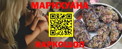 бутик Краснокаменск