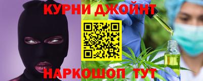 соль ск Краснознаменск