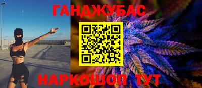 бутик Краснокаменск