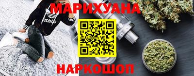 бутик Краснокаменск