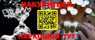 бутик Краснокаменск