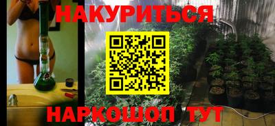 бутик Краснокаменск