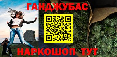 бутик Краснокаменск