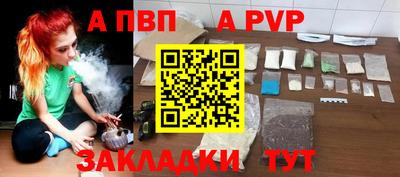 соль ск Краснознаменск
