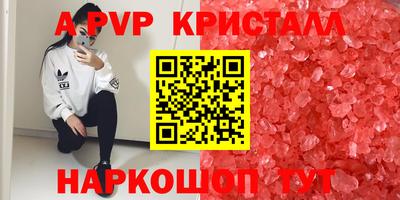 соль ск Краснознаменск