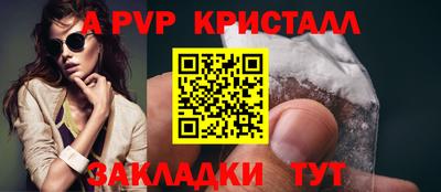 бутик Краснокаменск