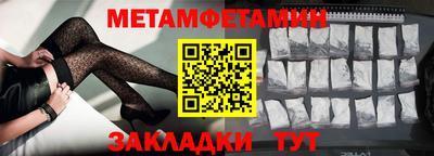 бутик Краснокаменск