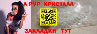 ПСИЛОЦИБИНОВЫЕ ГРИБЫ Краснодар
