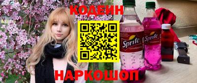 бутик Краснокаменск