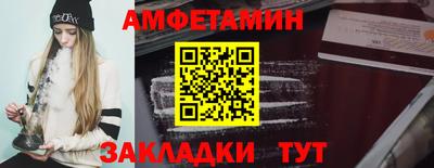 соль ск Краснознаменск