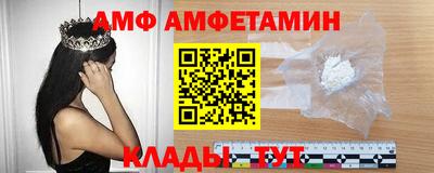 соль ск Краснознаменск