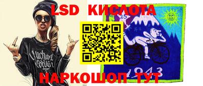 ПСИЛОЦИБИНОВЫЕ ГРИБЫ Краснодар